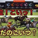 【GTA5：オンライン】カジノで競馬🏇一等賞を当てた配信