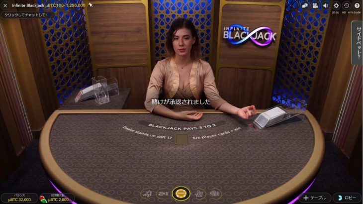 #1【Bit Casino】カジノは投資の時代!!見よ!!この威力!!