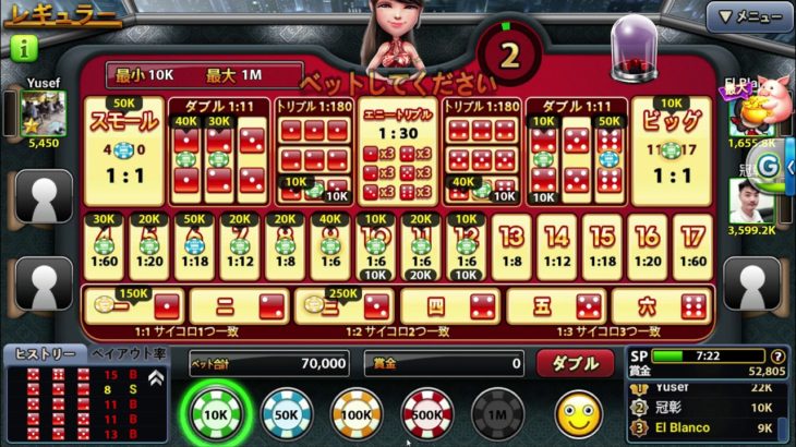 【Full House Casino】SICBO ソーシャル大小【フルハウスカジノ】#15
