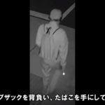 犯人とみられる映像　名古屋のパチンコ機器社長刺殺事件