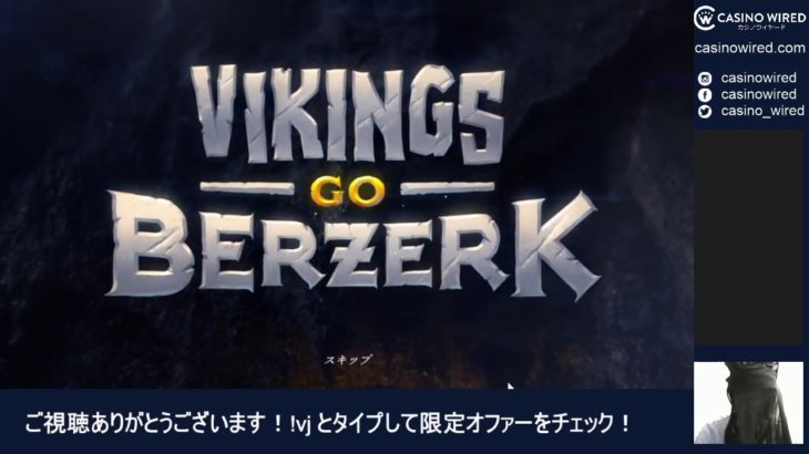 カジノワイヤード・動画配信　エピソード16: Vikings Go Berzerk, GREAT RHINO -グレートなサイよ、ブランク図柄をぶち破れ！