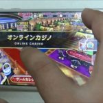 結果の報告と【ゲーム】【東京カジノプロジェクト】