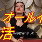 【オンラインカジノ】精子をかけた復活劇【無職借金1500万円】part13