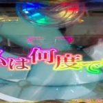 【パチンコ】ぱちんこ 劇場版 魔法少女まどか☆マギカ 319ver再ＵＰ版
