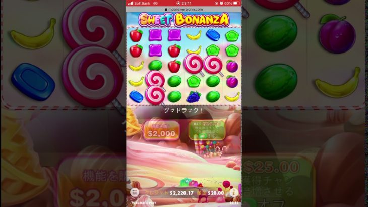 【ベラジョンカジノ】オンラインカジノ　3分で70万勝ち！