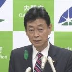 営業継続のパチンコ店名公表へ　西村大臣が危機感(20/04/21)