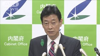 営業継続のパチンコ店名公表へ　西村大臣が危機感(20/04/21)