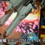 【パチンコ実機】CRF機動戦艦ナデシコM.O.E-NX テスト動画