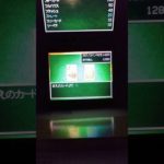 【DS版】ドラクエ６ カジノポーカーでカンスト狙える方法