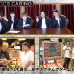 【FANTASTICS カジノ】世界&澤本夏輝&八木勇征 背中スクラムでゲームセンターに挑戦！
