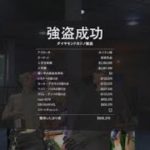 【GTA5】 ダイヤモンドカジノ強盗　大ペテン師　☆絵画☆