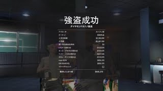 【GTA5】 ダイヤモンドカジノ強盗　大ペテン師　☆絵画☆
