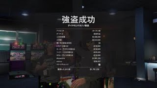 GTA5 カジノ強盗大ペテン師　上級ハードモードエリートチャレンジ