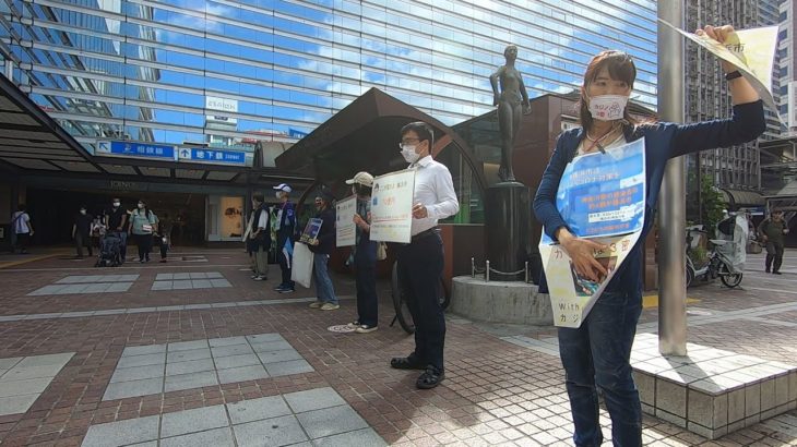 「コロナ対策、優先して」　カジノ抗議のスタンディング/神奈川新聞（カナロコ）