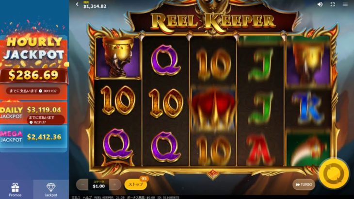 ベラジョンカジノ デイリージャックポット【Reel Keeper】プレイ動画 ジャックポットは的中するか