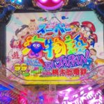 【パチンコ実機】CRAスーパー海物語IN JAPANwith桃太郎電鉄SC(甘)YouTubeLive02