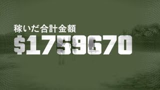 GTA5 カジノ強盗 ｢大ペテン師｣ エリートチャレンジ