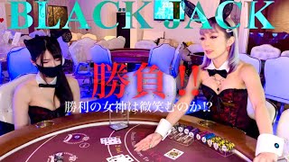 [カジノ]ラックレイズでカジノゲーム♪ブラックジャック勝負！ バニーちゃんのいるアミューズメントカジノは超楽しい！！