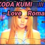 【パチンコ実機】CRF KODA KUMI 3~Love Romane~ ー43ー