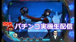 CRスキージャンプ・ペア初級編＃３【DOK羽根甘パチンコ実機生配信】