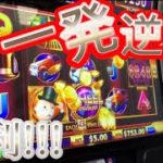 【海外カジノ新台】人生ゲーム的なMONOPOLYモノポリー！