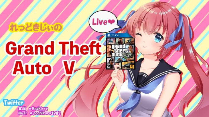 PS4  [GTA5]  カジノ強盗オンライン！！