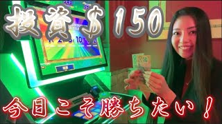 【海外カジノ好き美女】自分の好きな台を好きな賭け金で回してみた回❣️新台スターのグリーンハット！