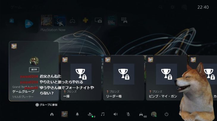 【 GTA5】カジノ・カヨペリコ強盗　参加型