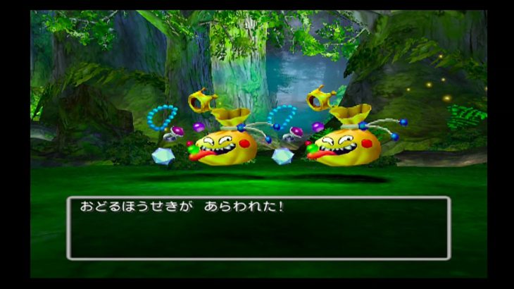 PS2版ドラクエ５ Play13 迷いの森～オラクルベリーカジノ