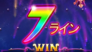 【スーパーラッキーカジノ】新台 魔法花火 ジャックポットゲーム フィーバーゲーム