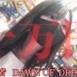 【新鬼武者 DAWN OF DREAMS 】#34 👩🏻‍🍳本日の献立:天ぷら 和ンプレート