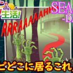 オンラインカジノ生活SEASON3【Day136】