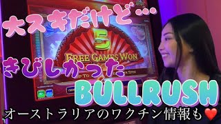 【カジノ遊び】ギャンブル美女再び！with兄貴のコロナワクチンリポート・フューチャリング会長ナレーションw