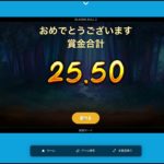 【ブレージング・ブル2】無料プレイ動画 ベラジョンカジノ