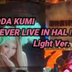 【パチンコ実機】CR KODA KUMI FEVER LIVE IN HALL II Light Ver.ー238ー