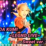 【パチンコ実機】CRF KODA KUMI～LEGEND LIVE ～Sweeet ver. ー109ー
