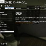 【 GTA5】21/10/24 カジノ・カヨペリコ強盗　参加型