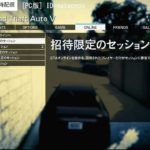 【 GTA5  PC】21/12/03 カジノ・カヨペリコ強盗