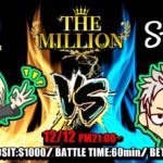 オンラインカジノトーナメント～THE MILLION～ りゅーきVSBlack Joker