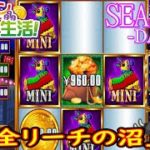 オンラインカジノ生活SEASON3-Day202-【BONSカジノ】
