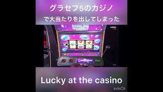 グラセフ5 のカジノにて！！lucky at the casino