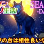 オンラインカジノ生活SEASON3-Day213-【コンクエスタドール】