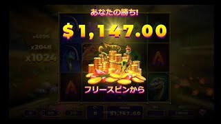 オンラインカジノ！！＄2000スタート【コニベット】