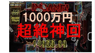 オンラインカジノで1000万円獲得する方法