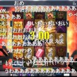 オンラインカジノ ＄1000スタート＋追加＄1000＋追加＄1000【Casumo】2022/03/15 ニコ生にて配信