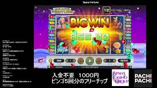 [ツイキャス] pachipachiカジノで スロット配信！ / オンラインカジノ配信 (2022.02.28)