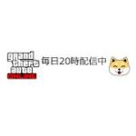 【 GTA5 PC版】2022/01/04 カジノ・カヨペリコ強盗 参加型