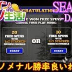 オンラインカジノ生活SEASON3-dAY302-【TedBet】