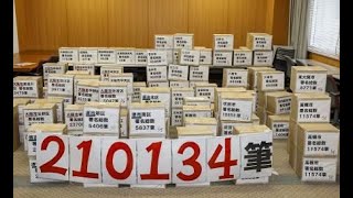 カジノ住民投票 臨時府議会（2022/07/29）