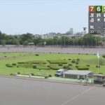 浜松オートレース中継 2022年8月22日 第50回報知新聞社杯　最終日